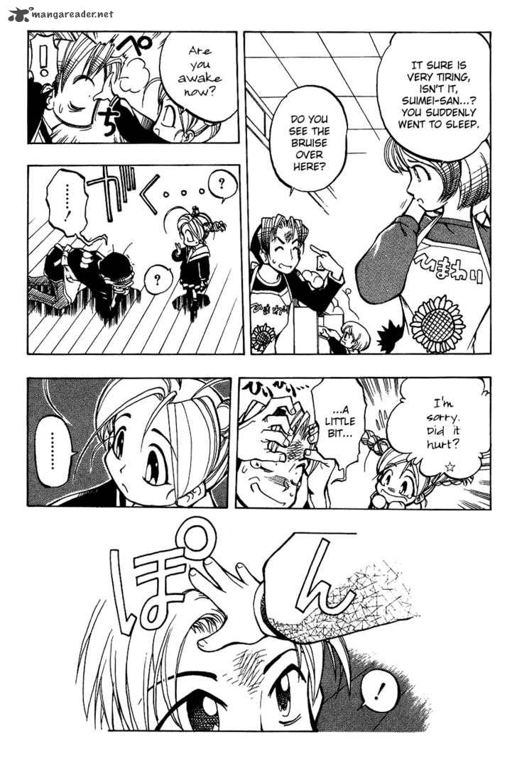 Himawari Youchien Monogatari Aiko Desho 1 21