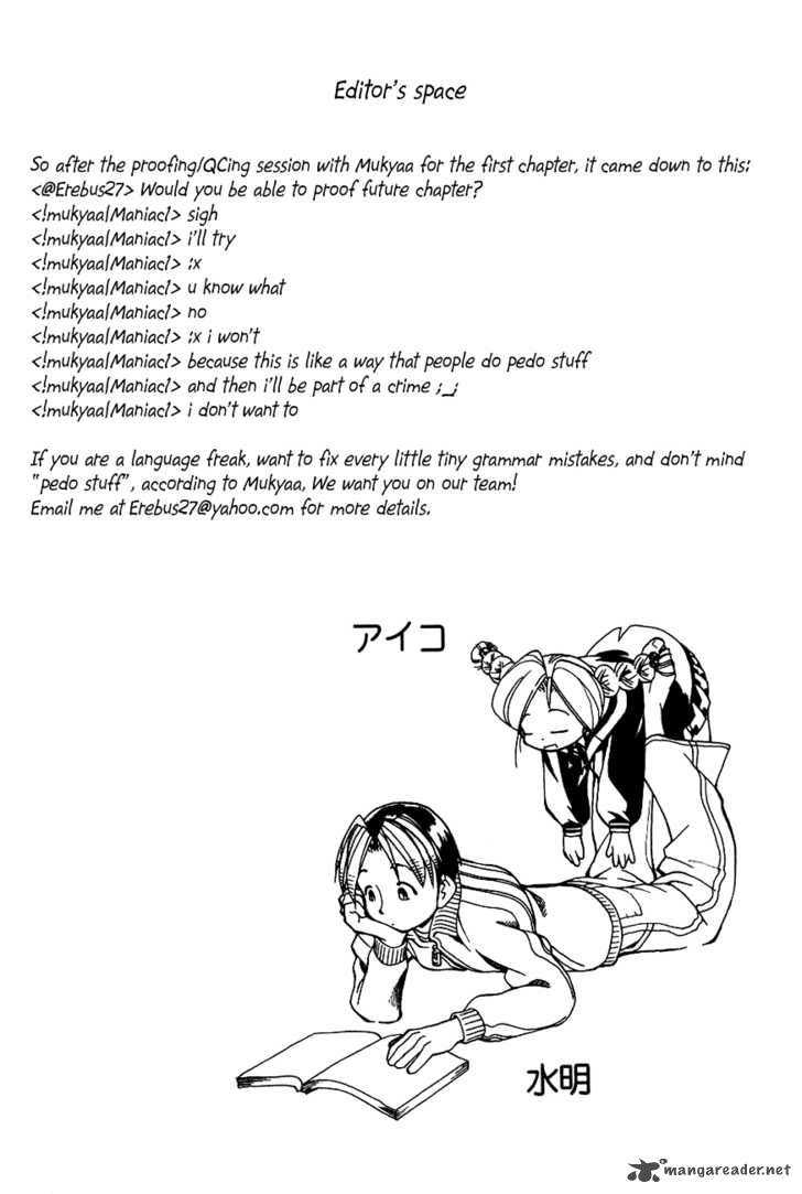 Himawari Youchien Monogatari Aiko Desho 1 25