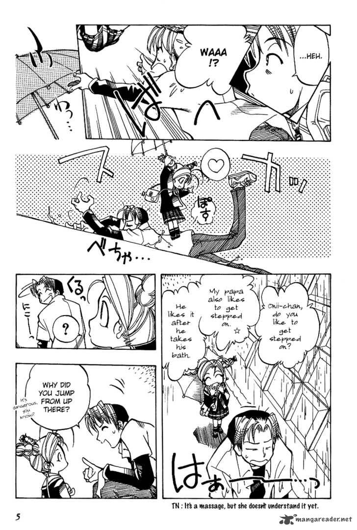 Himawari Youchien Monogatari Aiko Desho 1 7