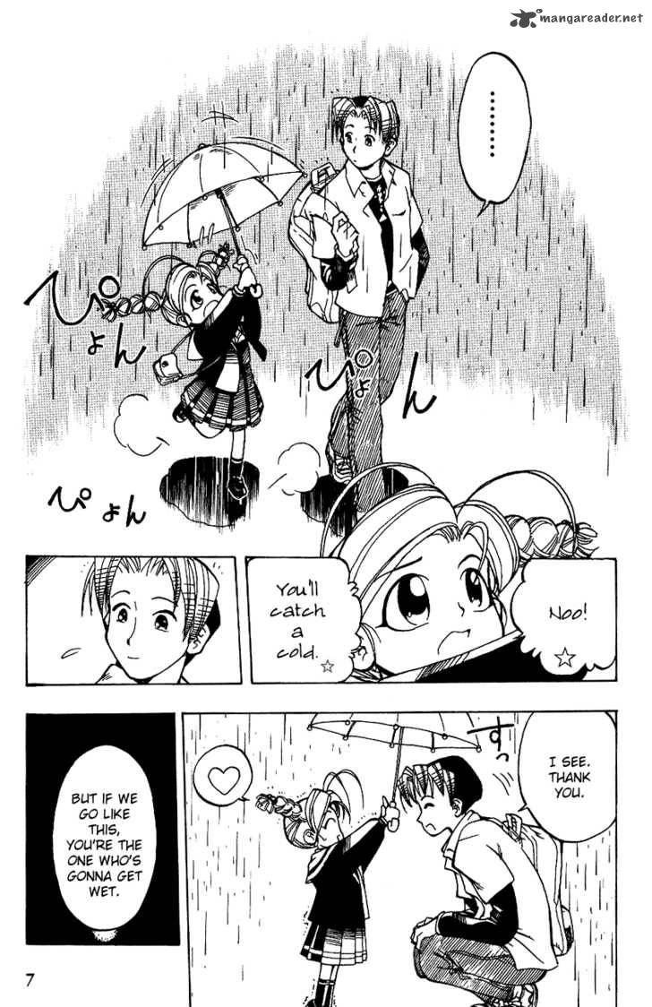 Himawari Youchien Monogatari Aiko Desho 1 9