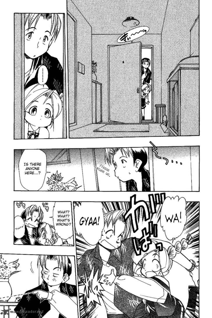 Himawari Youchien Monogatari Aiko Desho 10 10