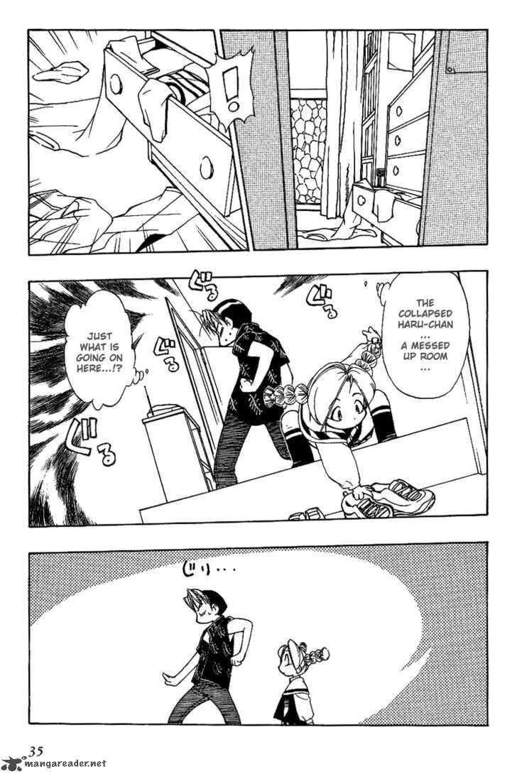 Himawari Youchien Monogatari Aiko Desho 10 12