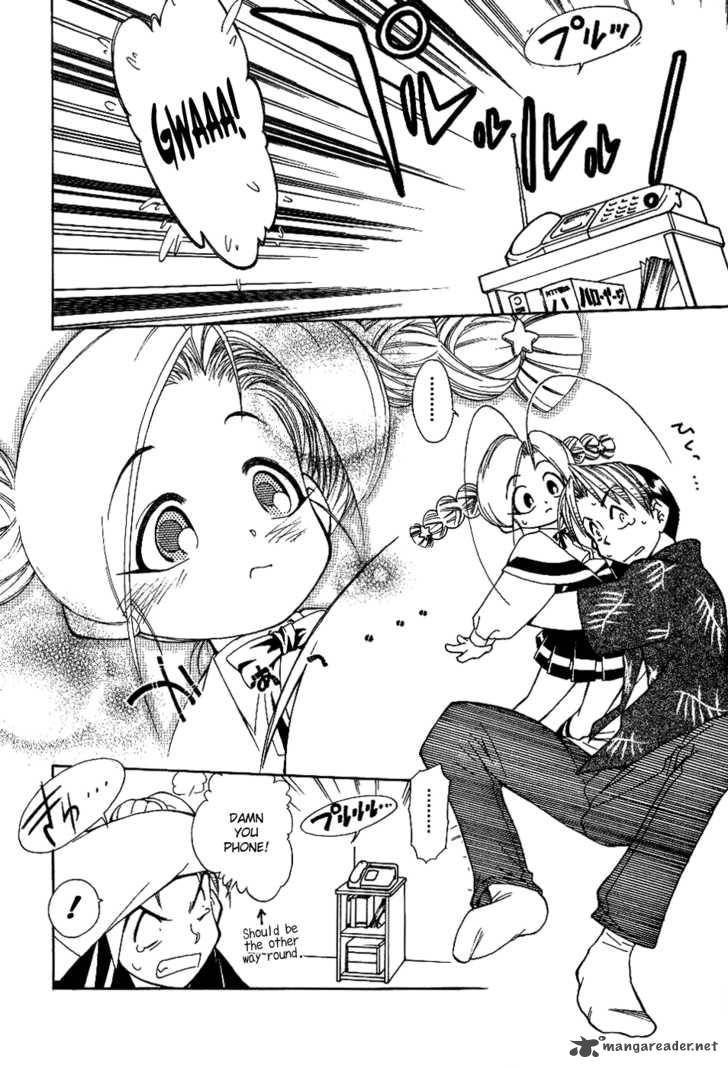 Himawari Youchien Monogatari Aiko Desho 10 13