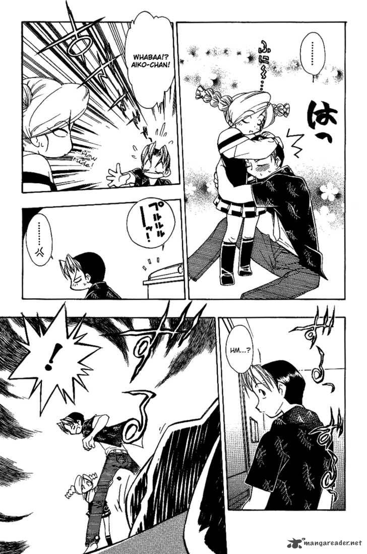 Himawari Youchien Monogatari Aiko Desho 10 14