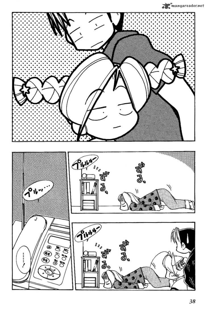 Himawari Youchien Monogatari Aiko Desho 10 15