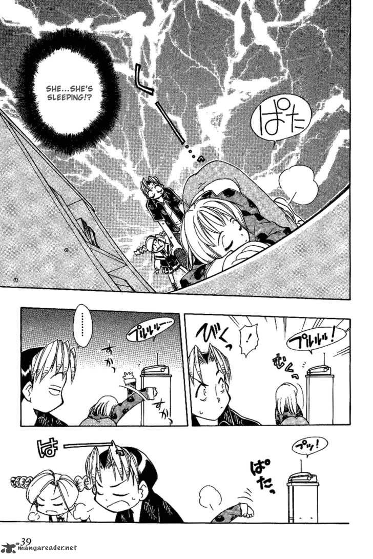 Himawari Youchien Monogatari Aiko Desho 10 16