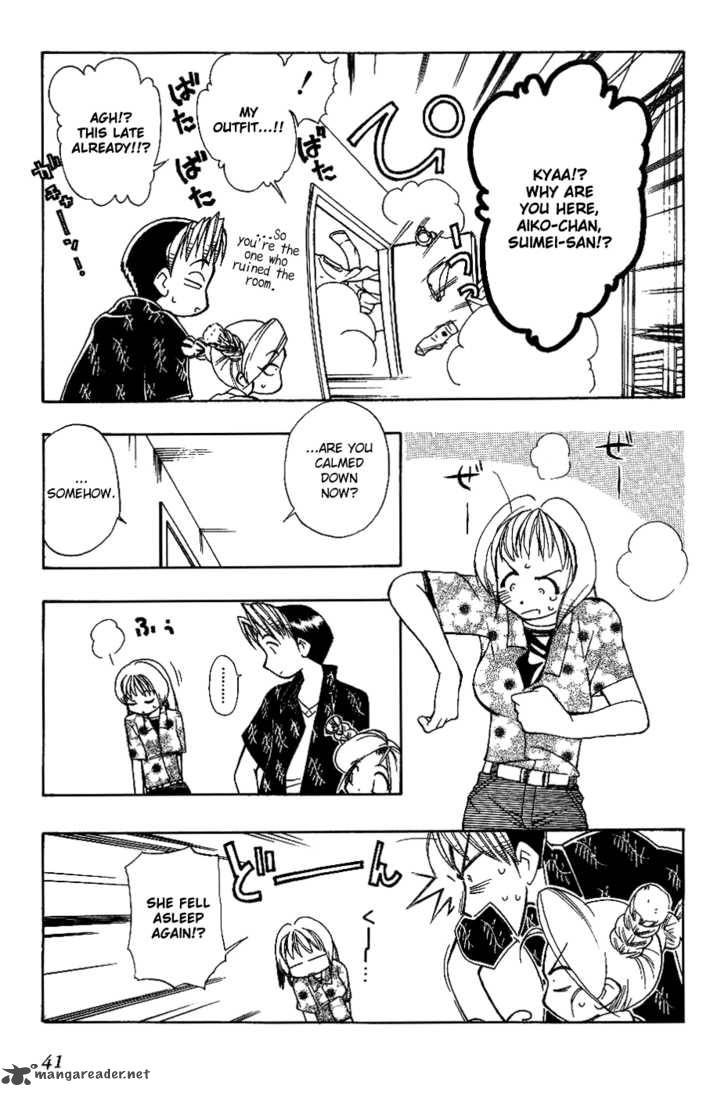 Himawari Youchien Monogatari Aiko Desho 10 18