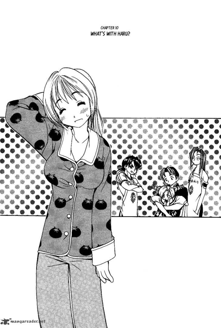 Himawari Youchien Monogatari Aiko Desho 10 2