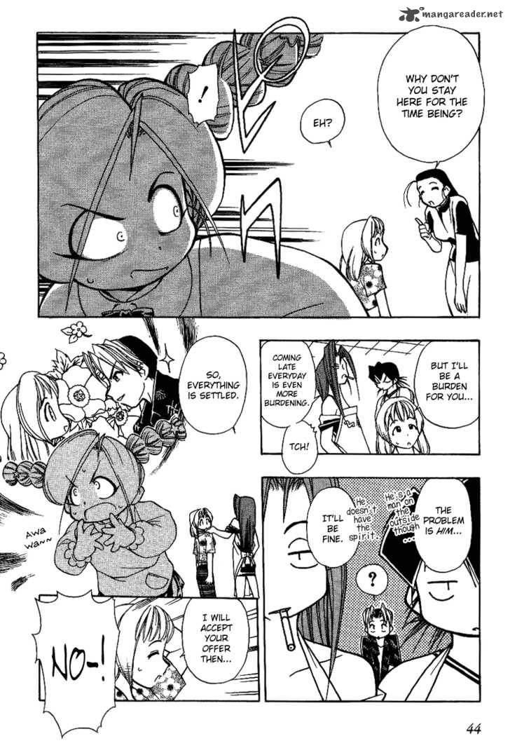 Himawari Youchien Monogatari Aiko Desho 10 21