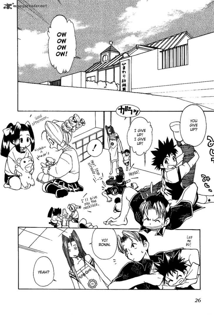 Himawari Youchien Monogatari Aiko Desho 10 3