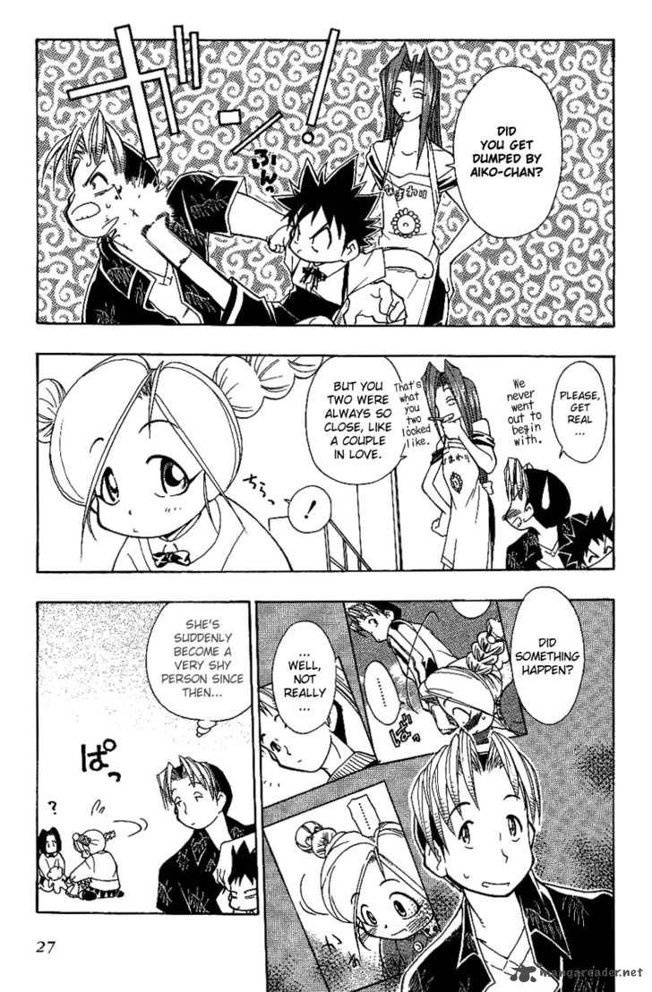 Himawari Youchien Monogatari Aiko Desho 10 4