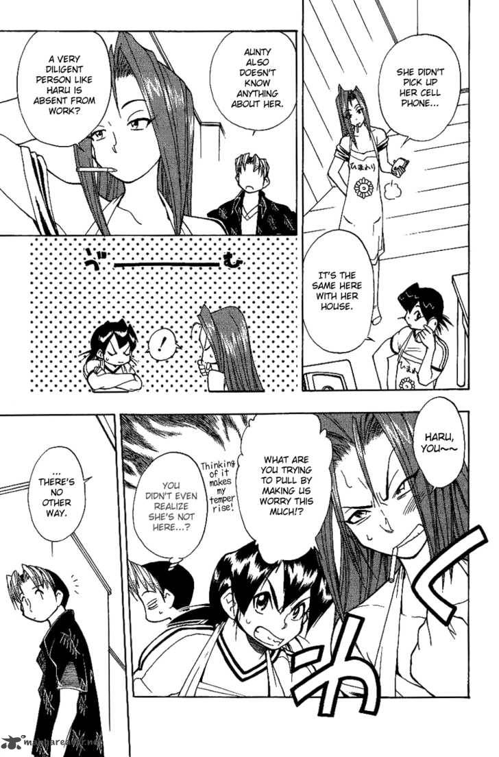 Himawari Youchien Monogatari Aiko Desho 10 6