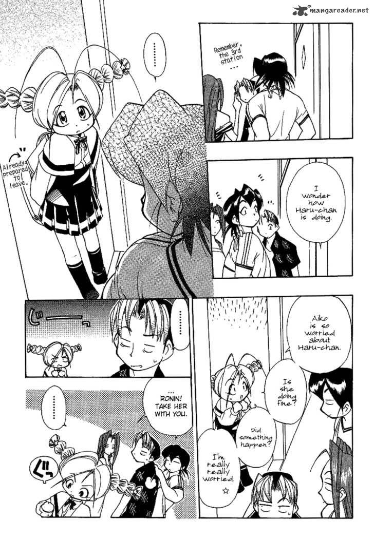 Himawari Youchien Monogatari Aiko Desho 10 8