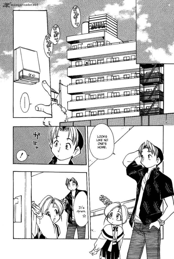 Himawari Youchien Monogatari Aiko Desho 10 9