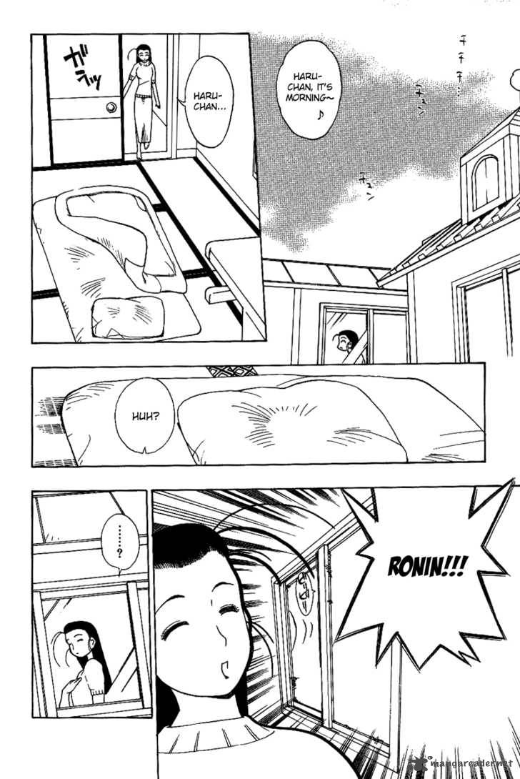 Himawari Youchien Monogatari Aiko Desho 11 15