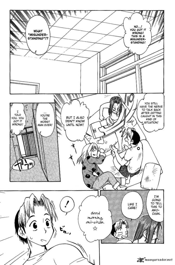 Himawari Youchien Monogatari Aiko Desho 11 16