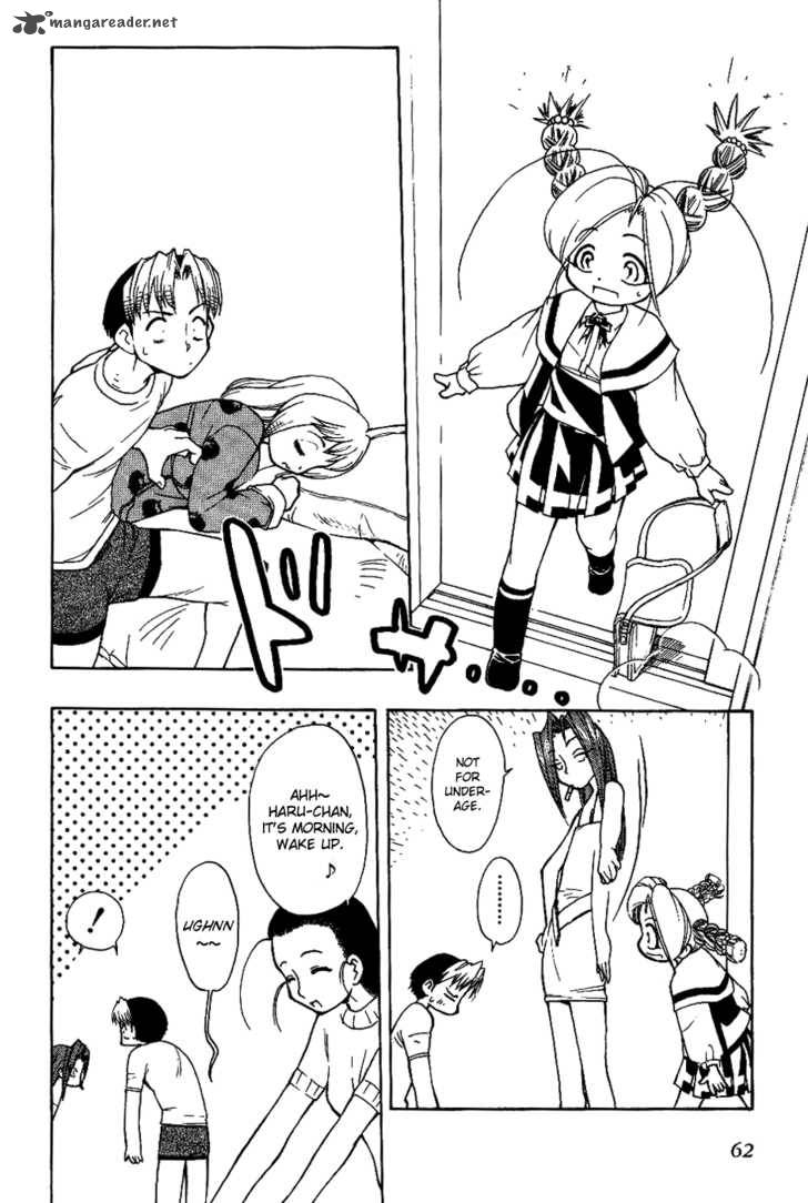 Himawari Youchien Monogatari Aiko Desho 11 17