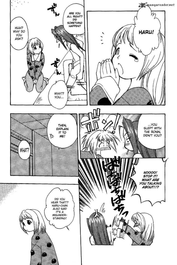 Himawari Youchien Monogatari Aiko Desho 11 18
