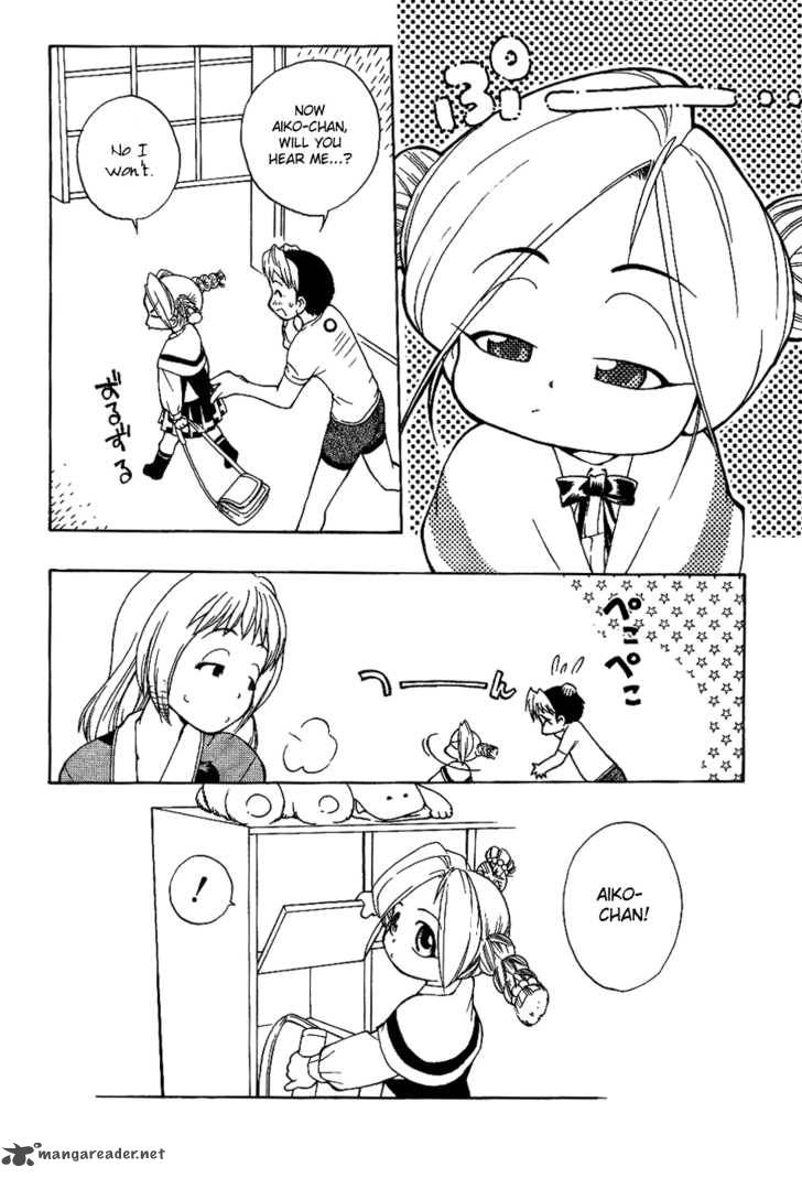 Himawari Youchien Monogatari Aiko Desho 11 19