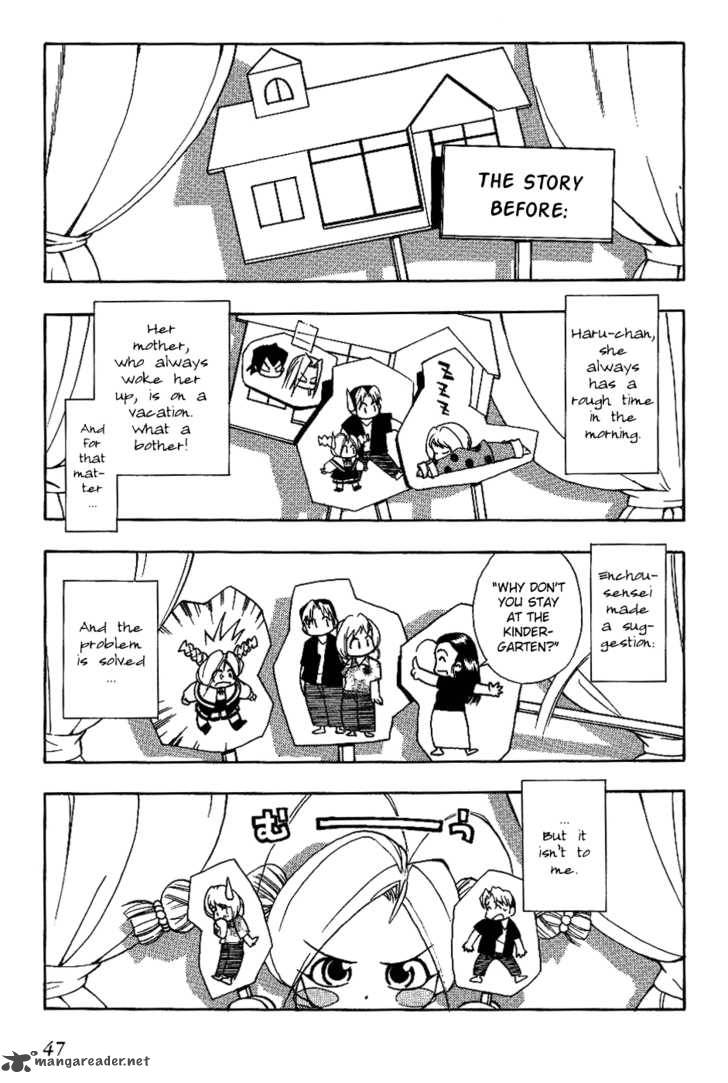 Himawari Youchien Monogatari Aiko Desho 11 2