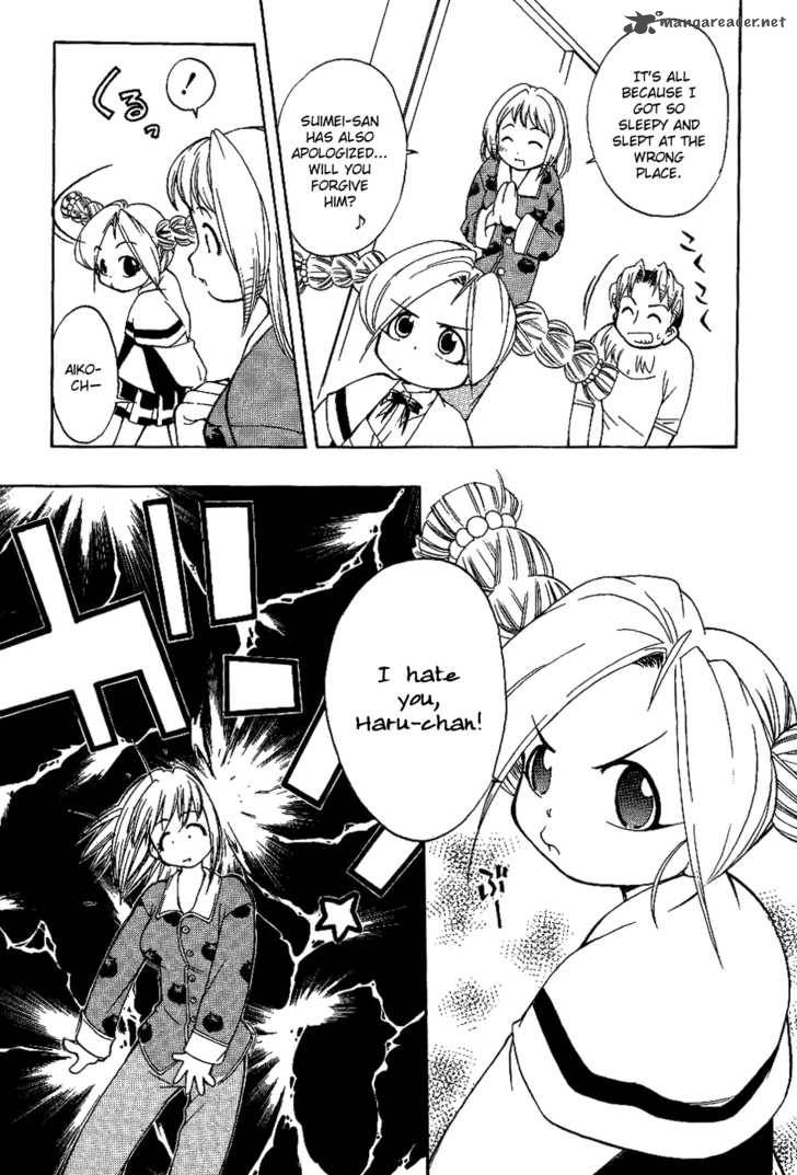 Himawari Youchien Monogatari Aiko Desho 11 20