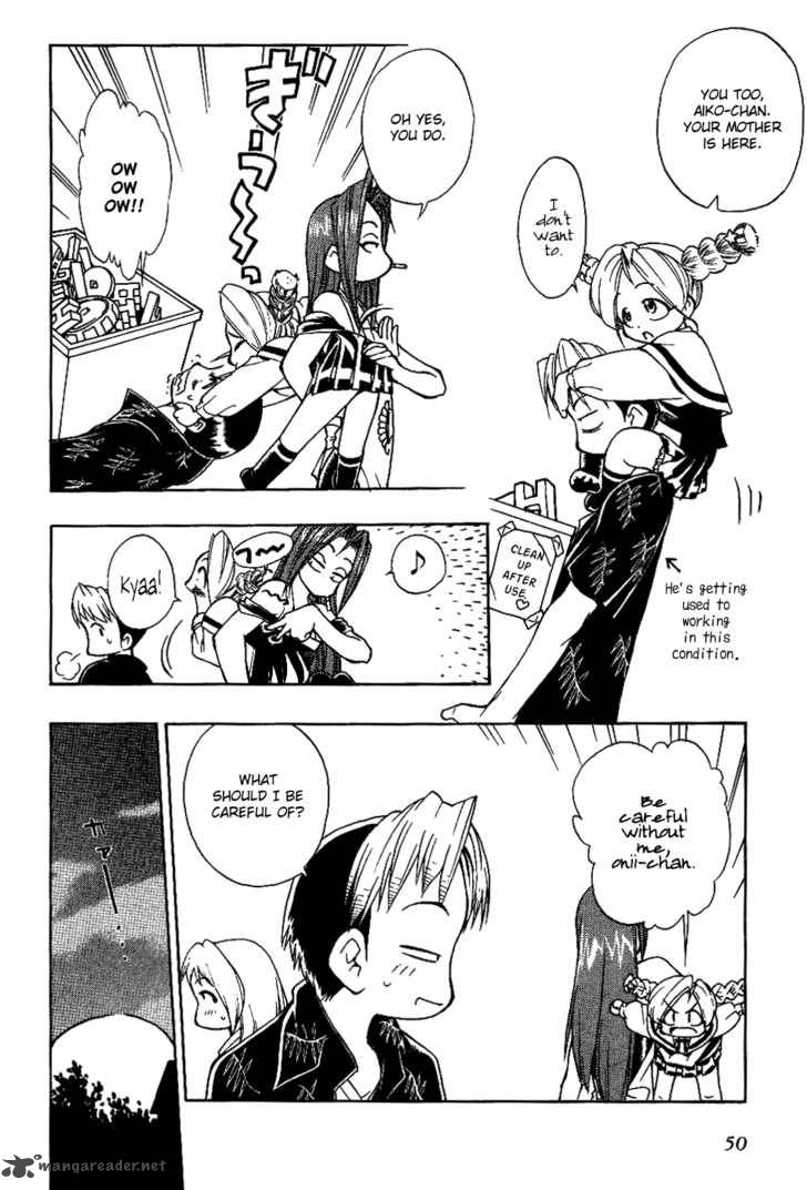 Himawari Youchien Monogatari Aiko Desho 11 5