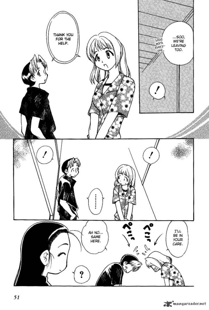 Himawari Youchien Monogatari Aiko Desho 11 6
