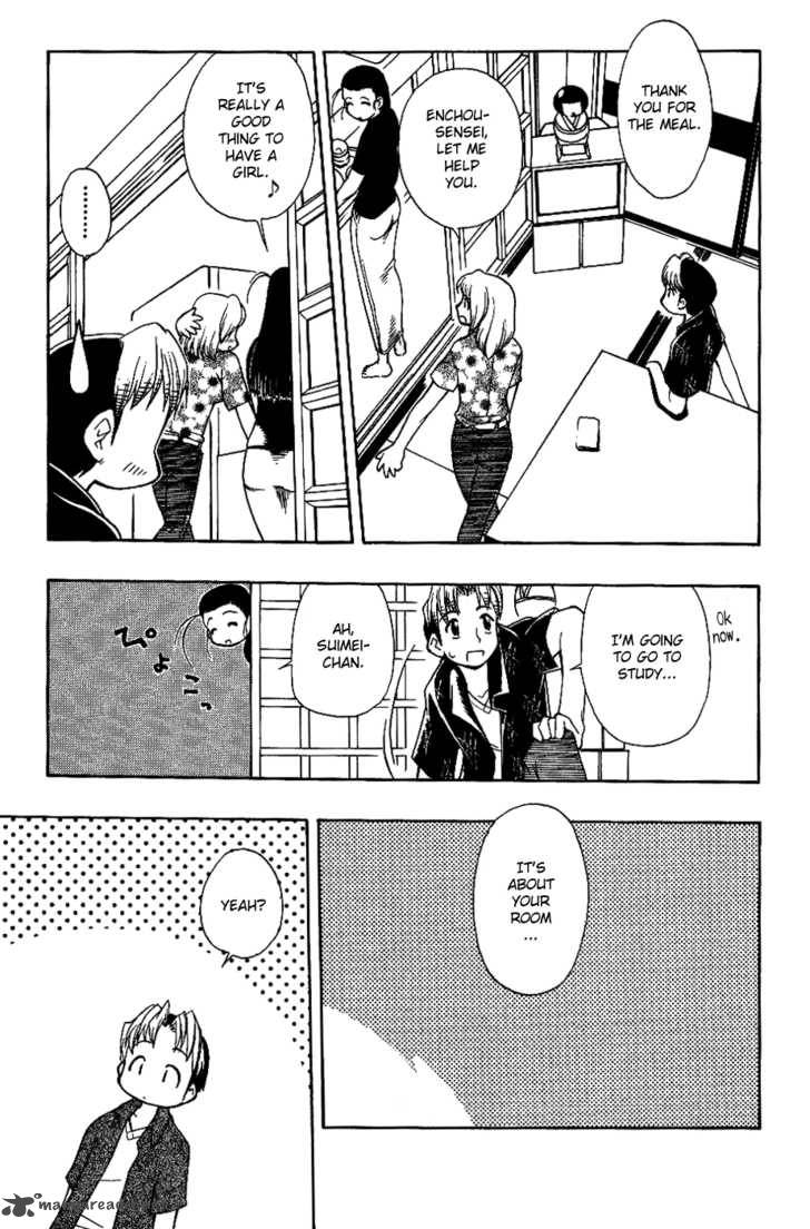 Himawari Youchien Monogatari Aiko Desho 11 8