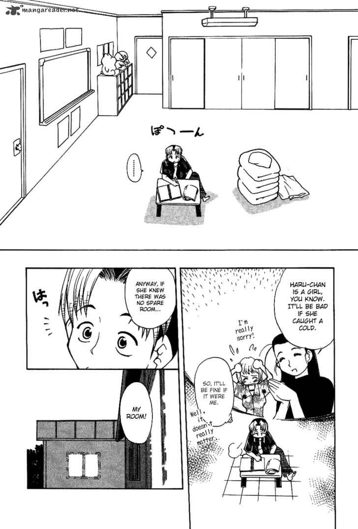 Himawari Youchien Monogatari Aiko Desho 11 9
