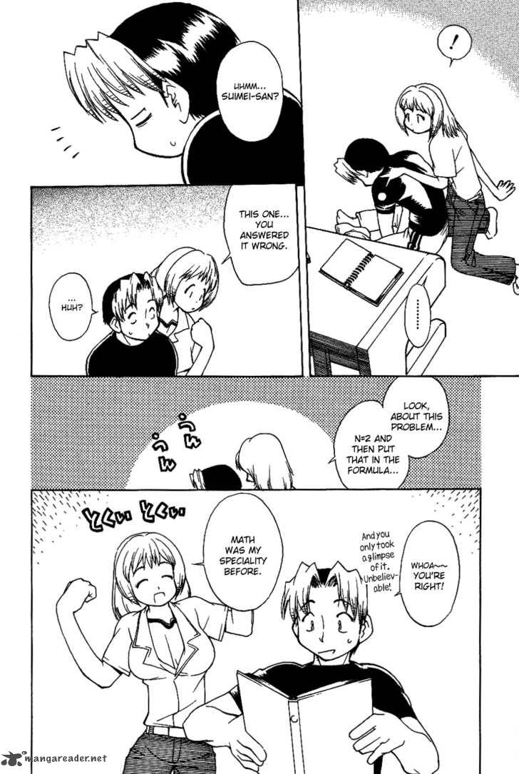 Himawari Youchien Monogatari Aiko Desho 12 11