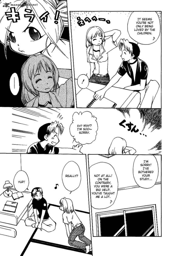 Himawari Youchien Monogatari Aiko Desho 12 12