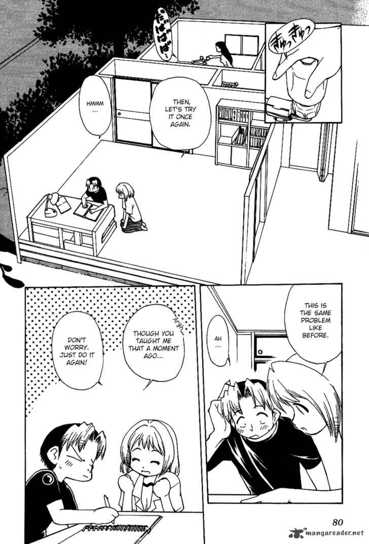 Himawari Youchien Monogatari Aiko Desho 12 13