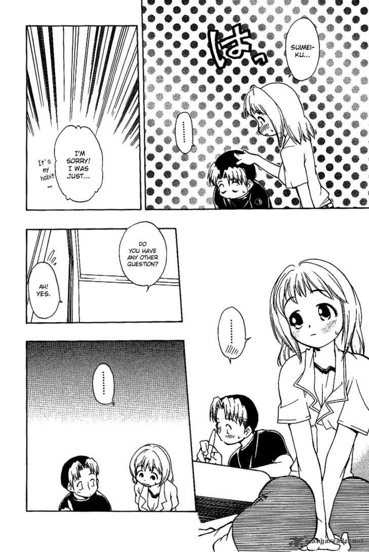 Himawari Youchien Monogatari Aiko Desho 12 15