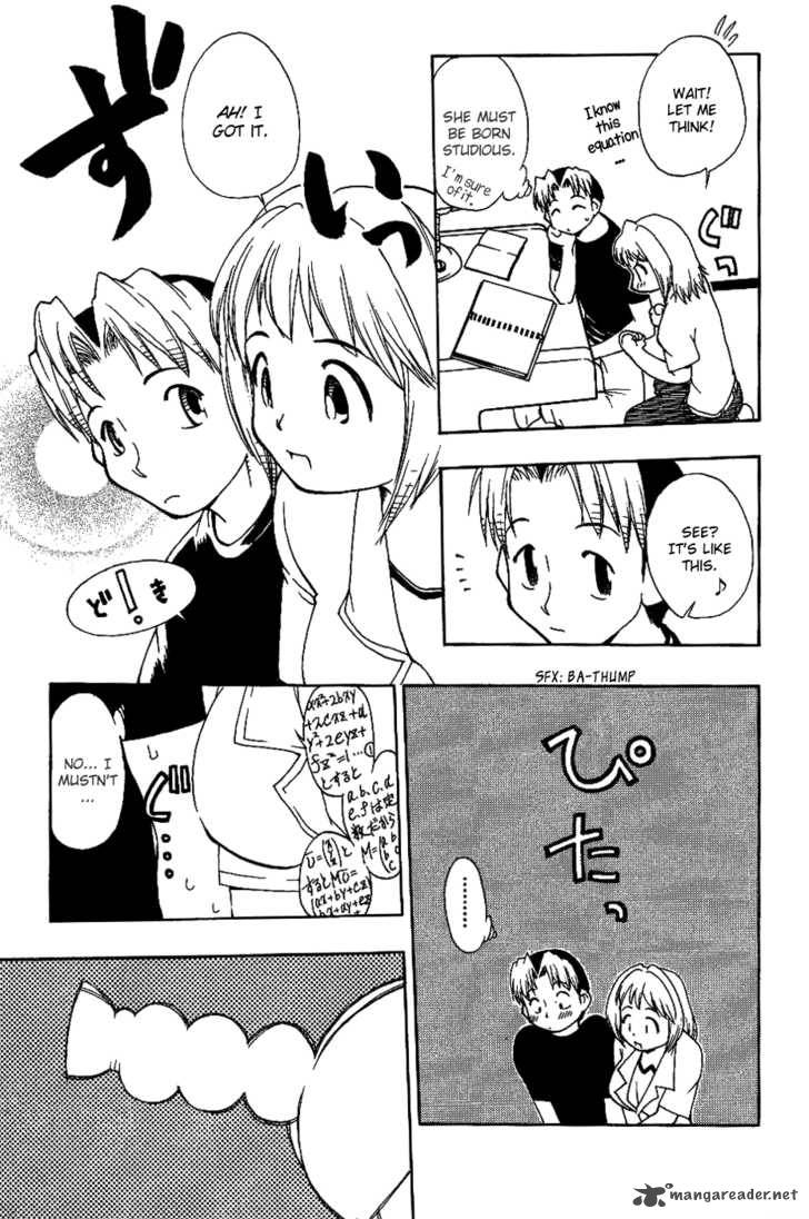 Himawari Youchien Monogatari Aiko Desho 12 16