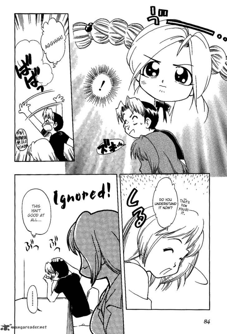 Himawari Youchien Monogatari Aiko Desho 12 17