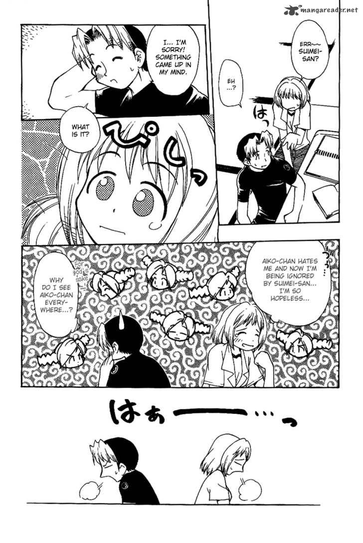 Himawari Youchien Monogatari Aiko Desho 12 18