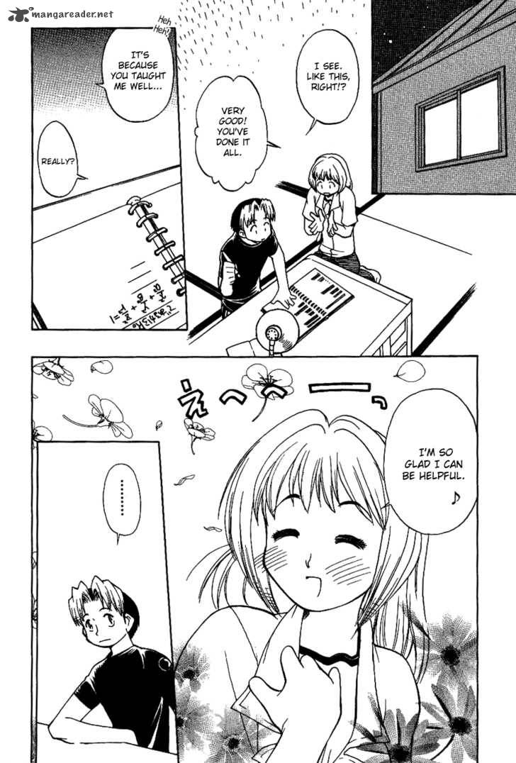 Himawari Youchien Monogatari Aiko Desho 12 19