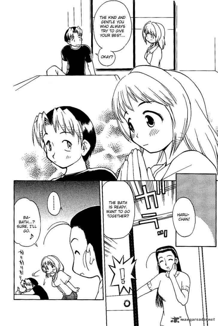 Himawari Youchien Monogatari Aiko Desho 12 21
