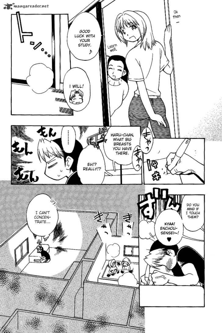 Himawari Youchien Monogatari Aiko Desho 12 22