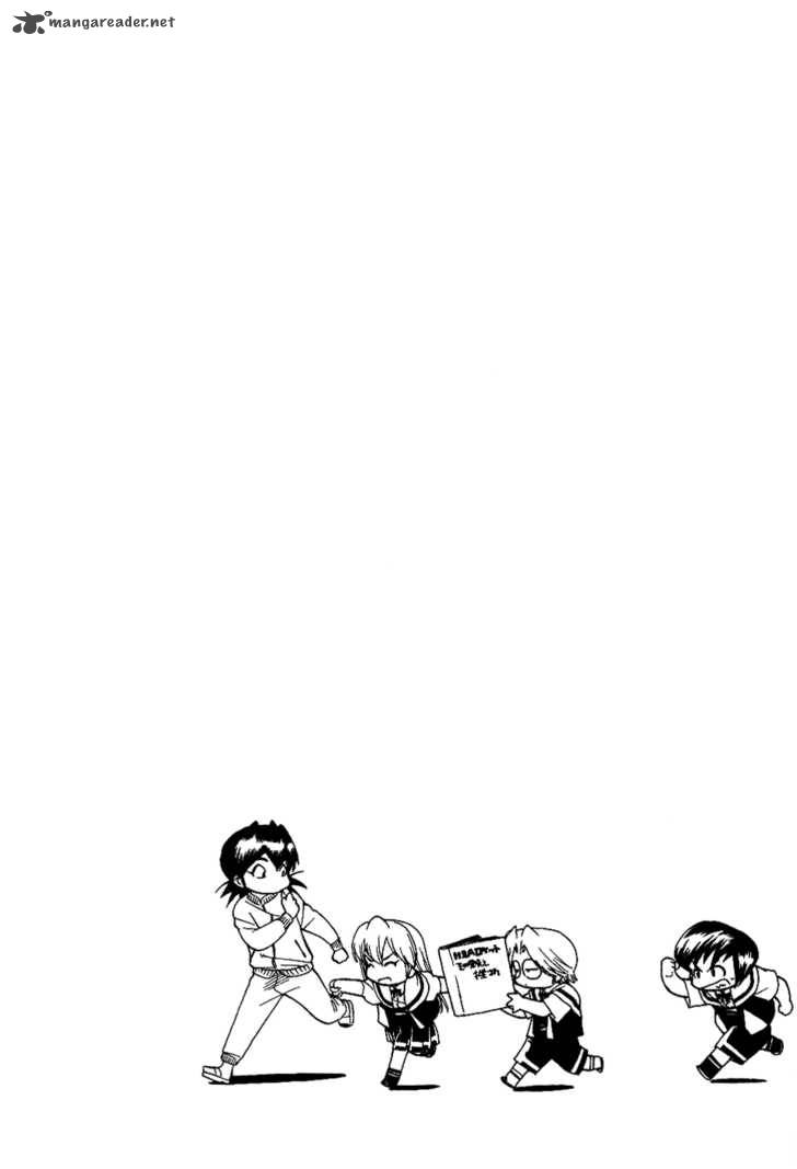 Himawari Youchien Monogatari Aiko Desho 12 23