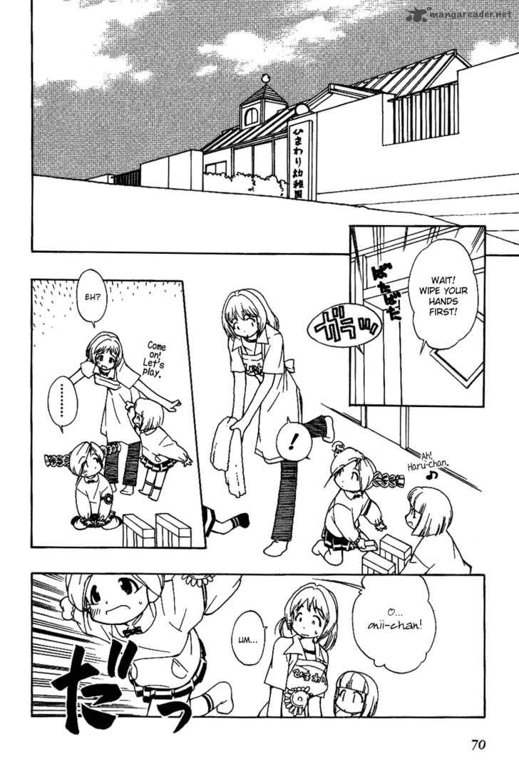 Himawari Youchien Monogatari Aiko Desho 12 3