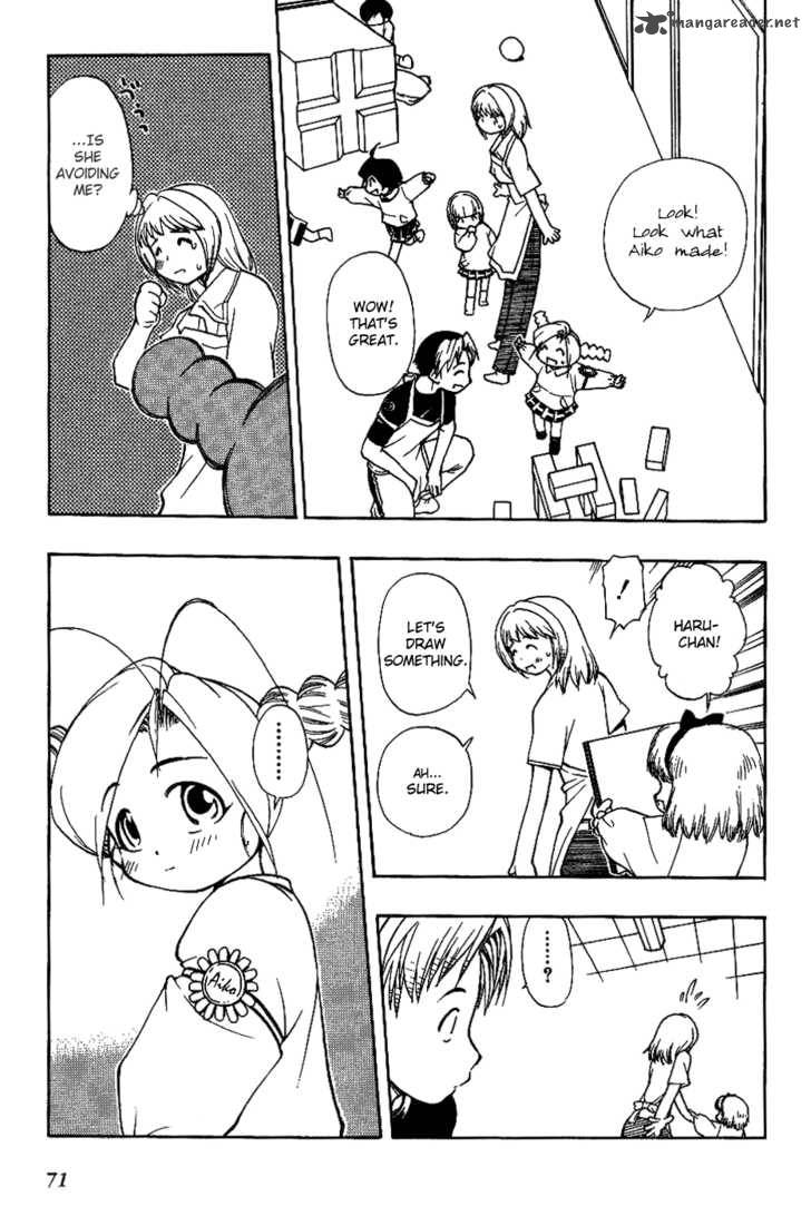 Himawari Youchien Monogatari Aiko Desho 12 4