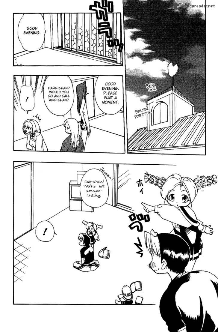 Himawari Youchien Monogatari Aiko Desho 12 5
