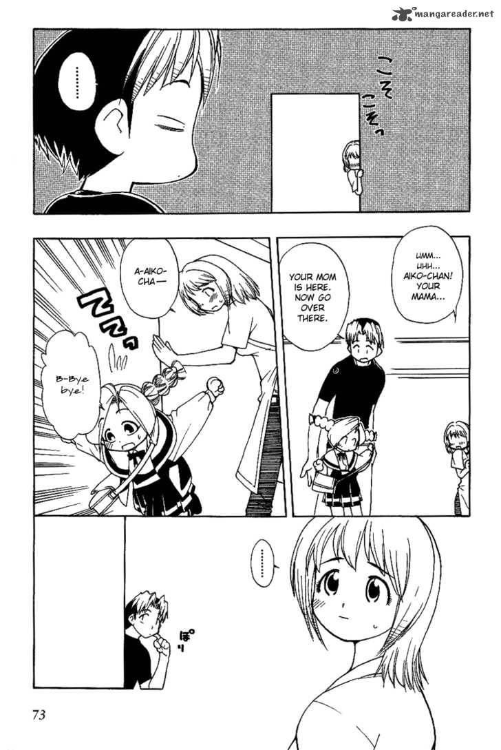 Himawari Youchien Monogatari Aiko Desho 12 6