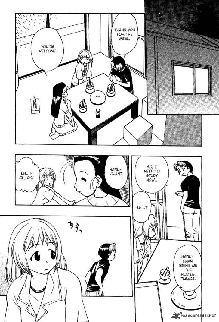 Himawari Youchien Monogatari Aiko Desho 12 7