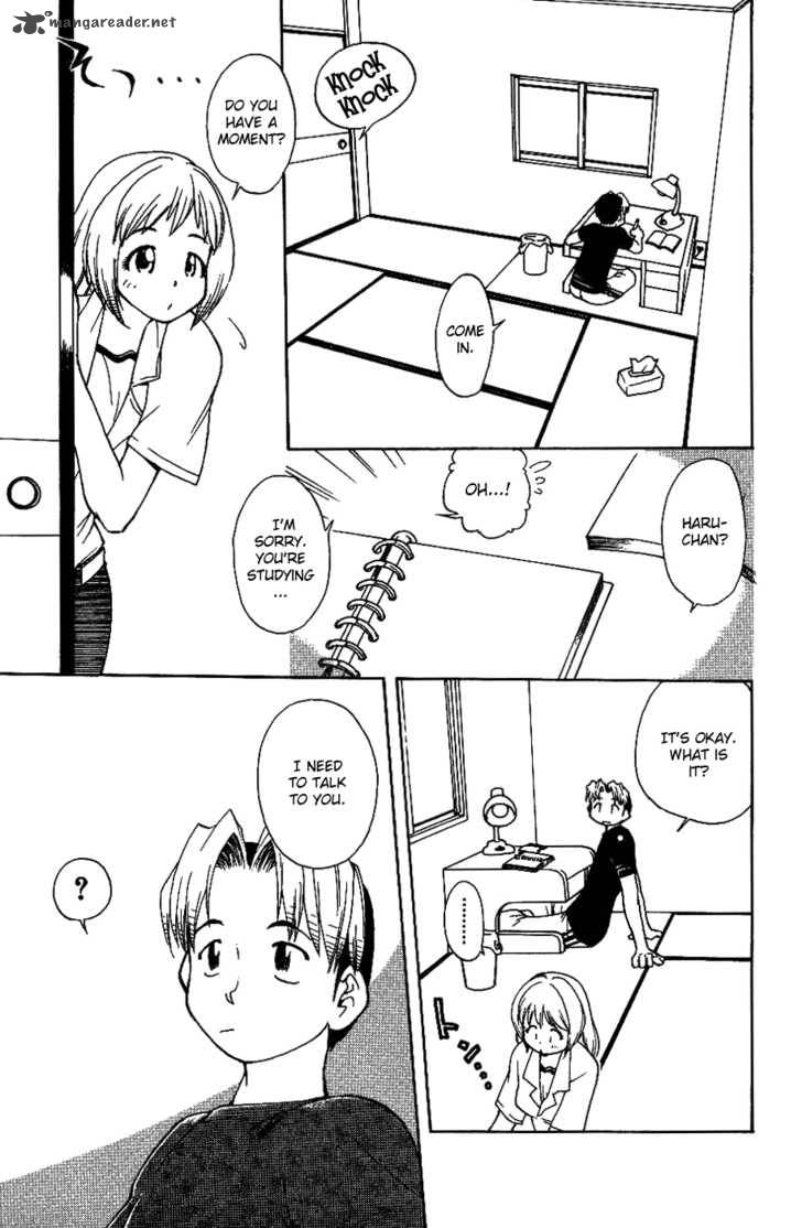 Himawari Youchien Monogatari Aiko Desho 12 8