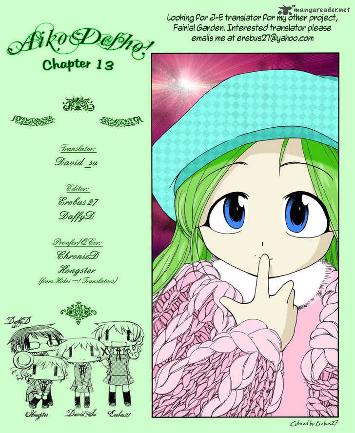 Himawari Youchien Monogatari Aiko Desho 13 1