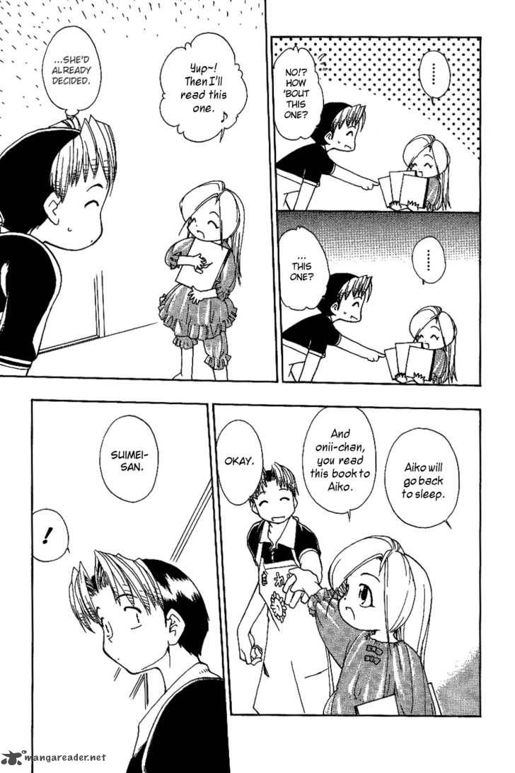 Himawari Youchien Monogatari Aiko Desho 13 10