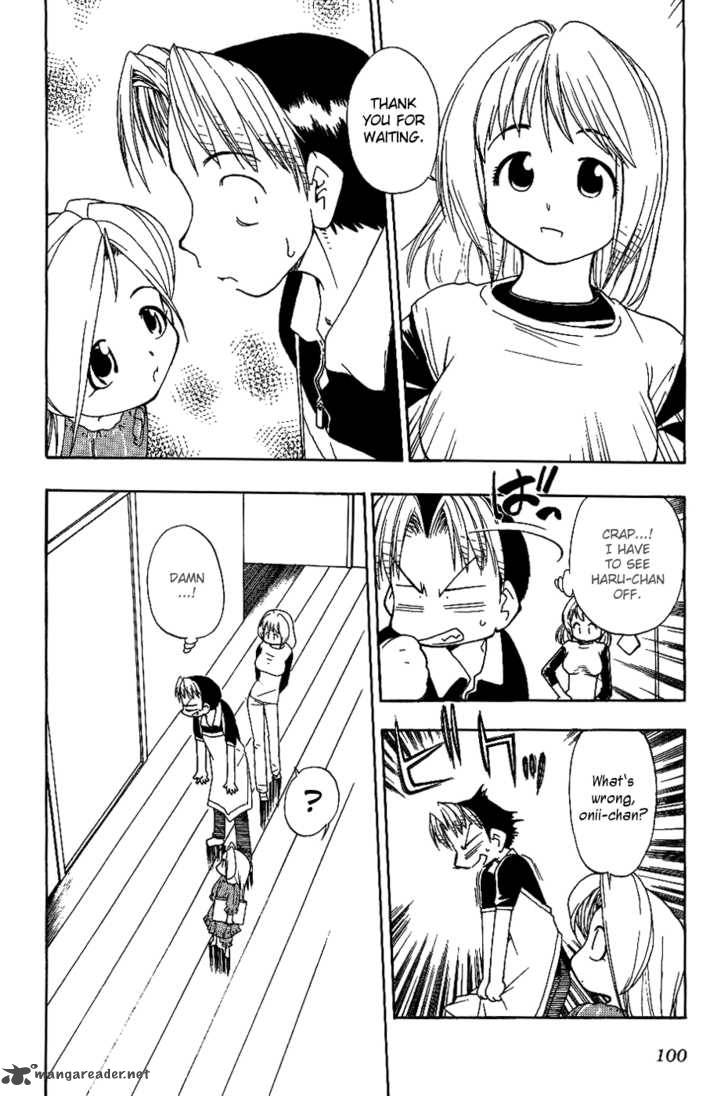 Himawari Youchien Monogatari Aiko Desho 13 11