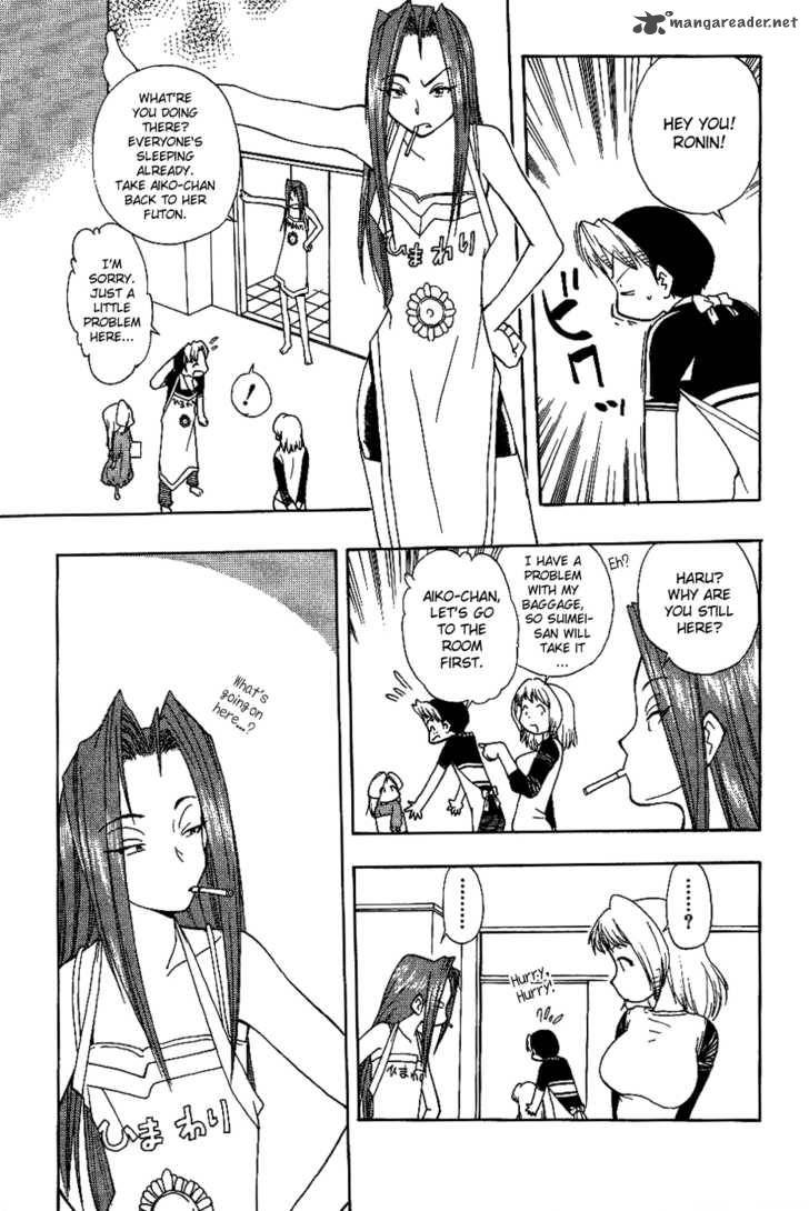 Himawari Youchien Monogatari Aiko Desho 13 12